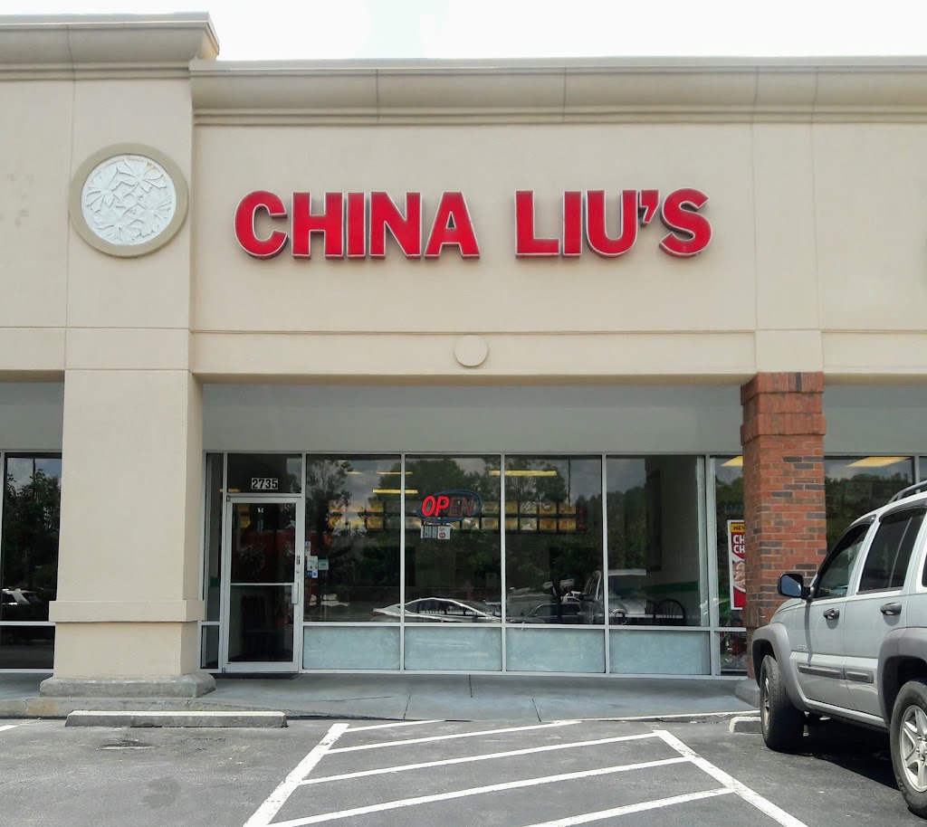China Lius Chinese Restaurant | 2735 Lee Rd, Lithia Springs, GA 30122, USA | Phone: (770) 577-6618