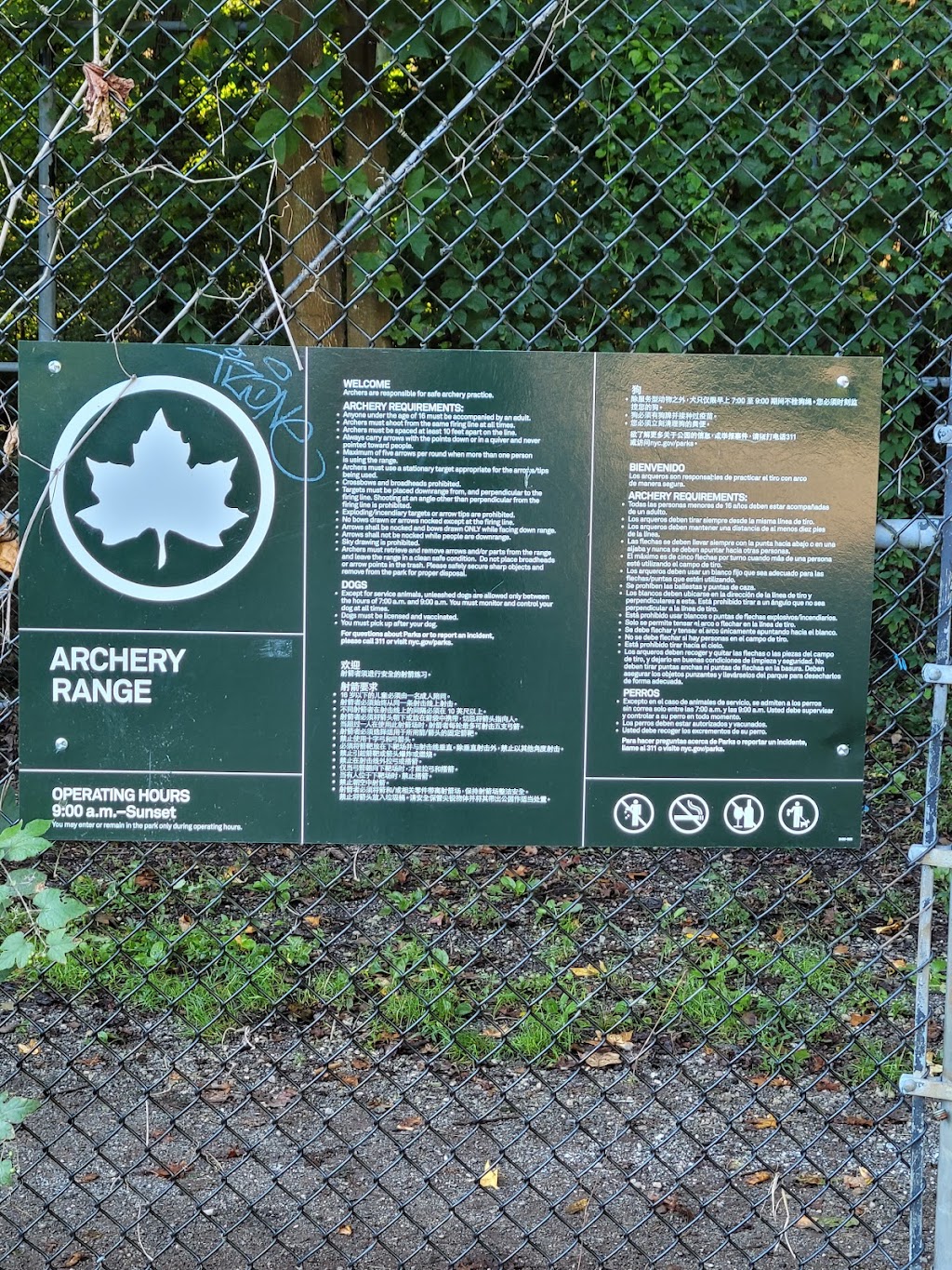 Willowbrook Archery Range | Willowbrook Park, Staten Island, NY 10314, USA | Phone: (212) 639-9675