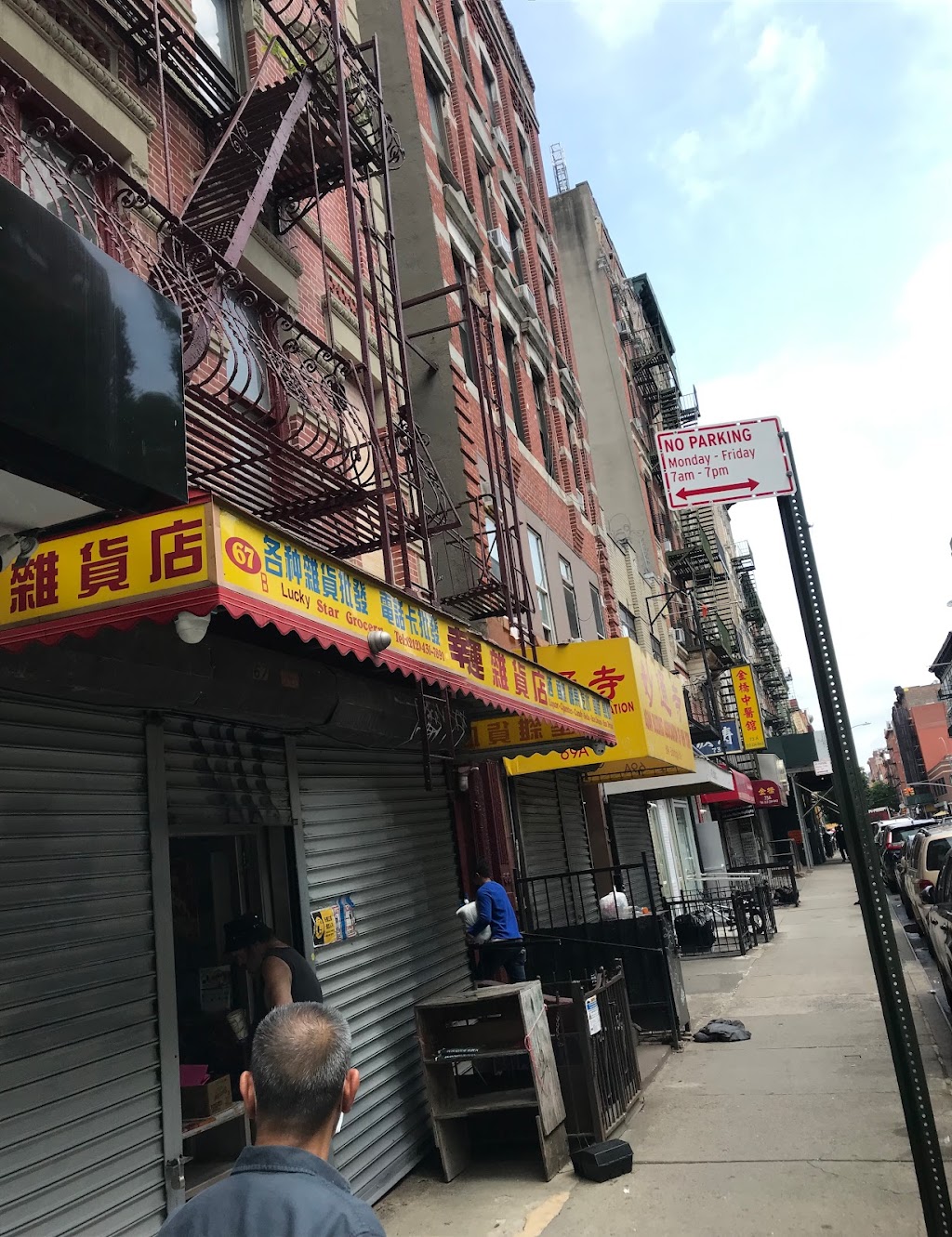 金桥中医馆 | 73A Eldridge St, New York, NY 10002, USA | Phone: (212) 334-9443