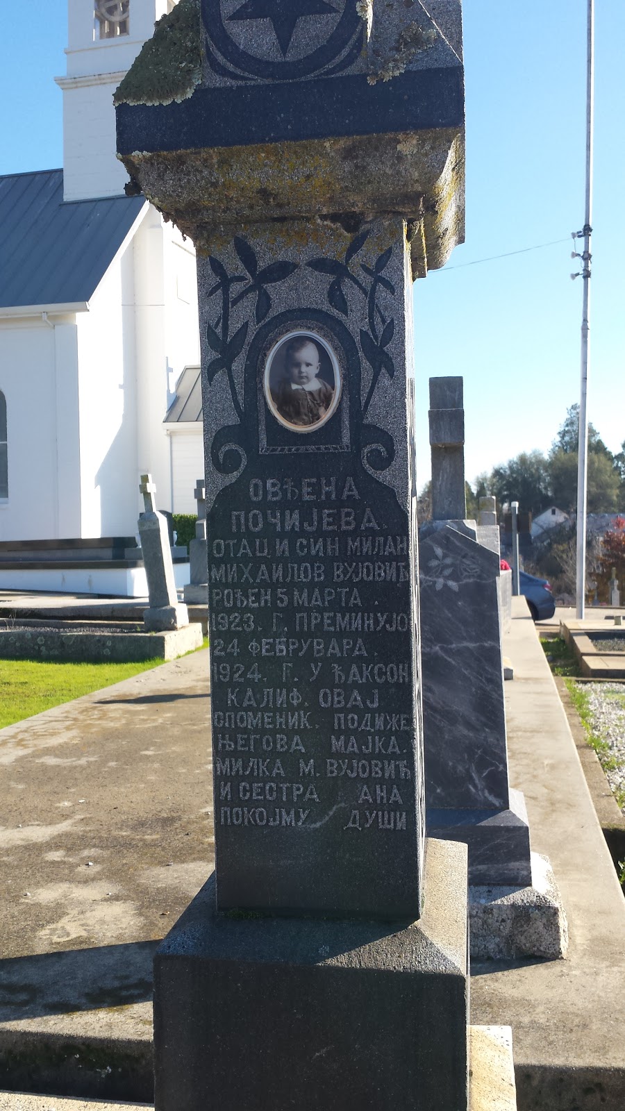 St Sava Serbian Orthodox Church | 724 N Main St, Jackson, CA 95642, USA | Phone: (209) 223-2700