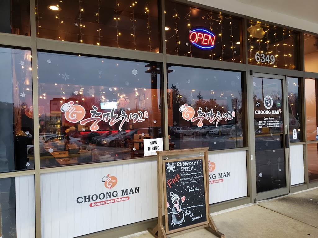 Choong Man Chicken - Centreville | 6349 Multiplex Dr, Centreville, VA 20121, USA | Phone: (571) 758-7949