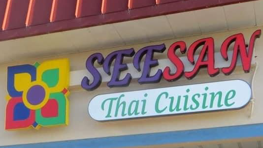 Seesan Thai Cuisine & Bubble Tea | 2736 N Ridge Rd #2, Painesville, OH 44077, USA | Phone: (440) 853-8508