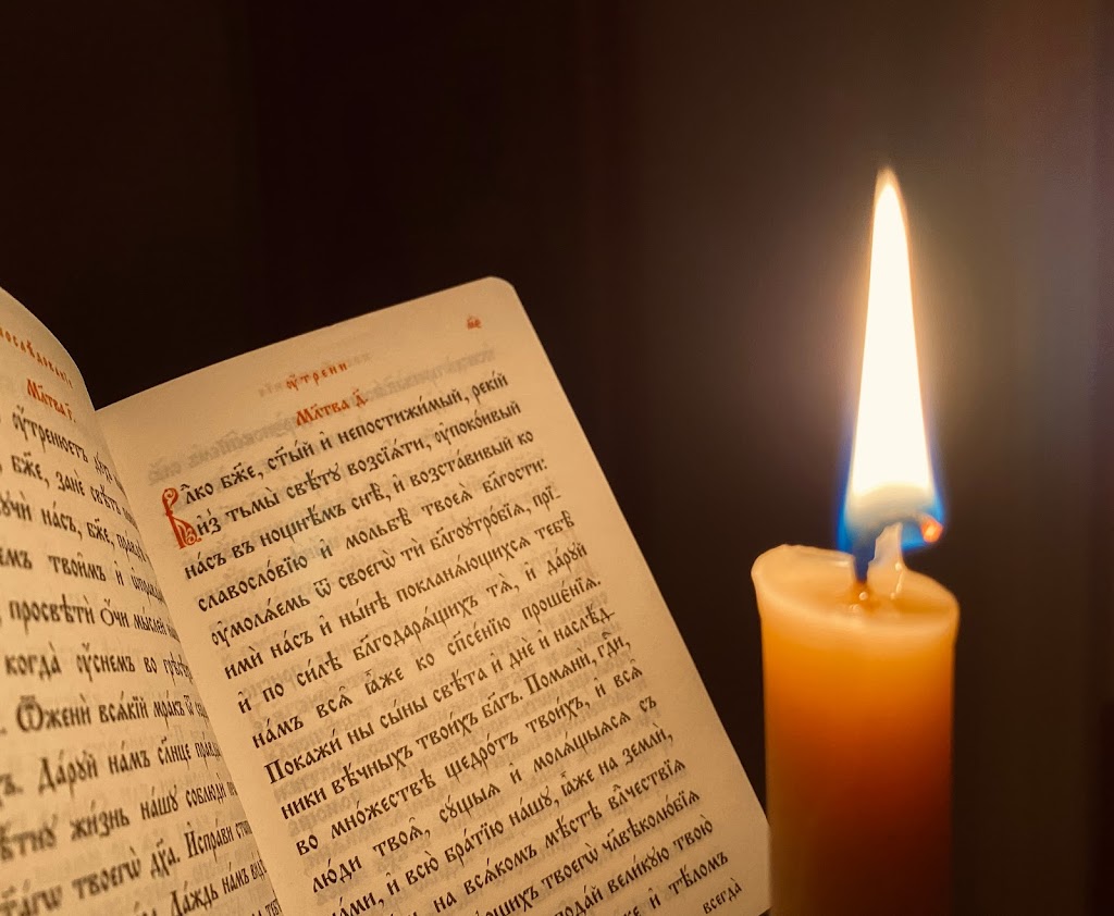 Holy Trinity Orthodox Church | 6803 US-70, Mebane, NC 27302, USA | Phone: (315) 868-4527