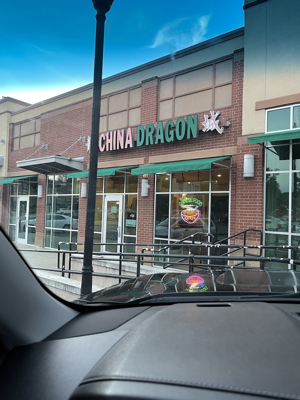 China Dragon | 5257 Robinhood Village Dr, Winston-Salem, NC 27106, USA | Phone: (336) 922-1988