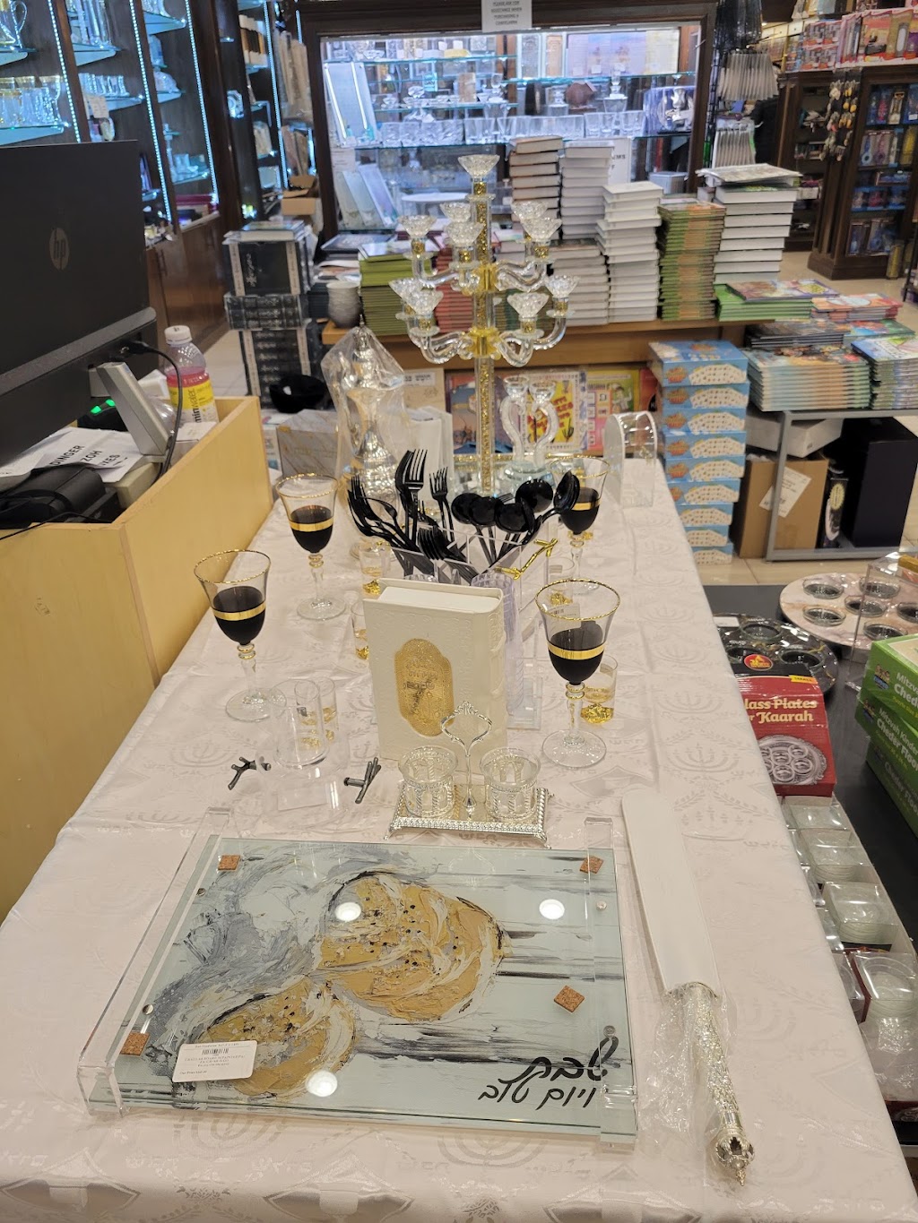 Bais Hasforim Inc | 59 NY-59, Monsey, NY 10952, USA | Phone: (845) 371-1495