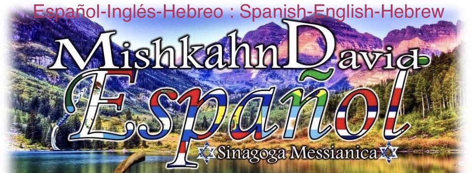 Mishkahn David Español Sinagoga Messianica | 322 Eddie Dowling Hwy, North Smithfield, RI 02896, USA | Phone: (401) 430-5015