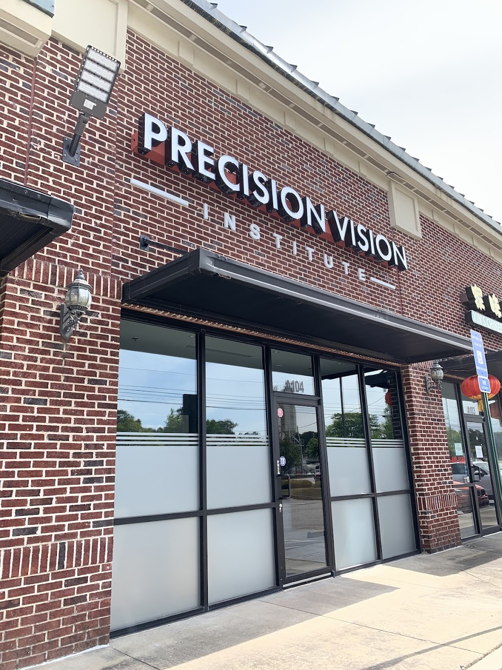 Precision Vision Institute | 3940 Buford Hwy Ste A104, Duluth, GA 30096, USA | Phone: (470) 440-4099