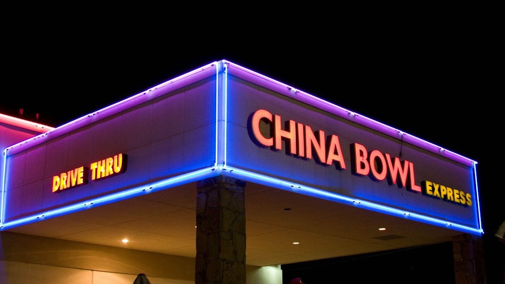 China Bowl Express | 11555A Jupiter Rd, Dallas, TX 75218, USA | Phone: (214) 367-8888