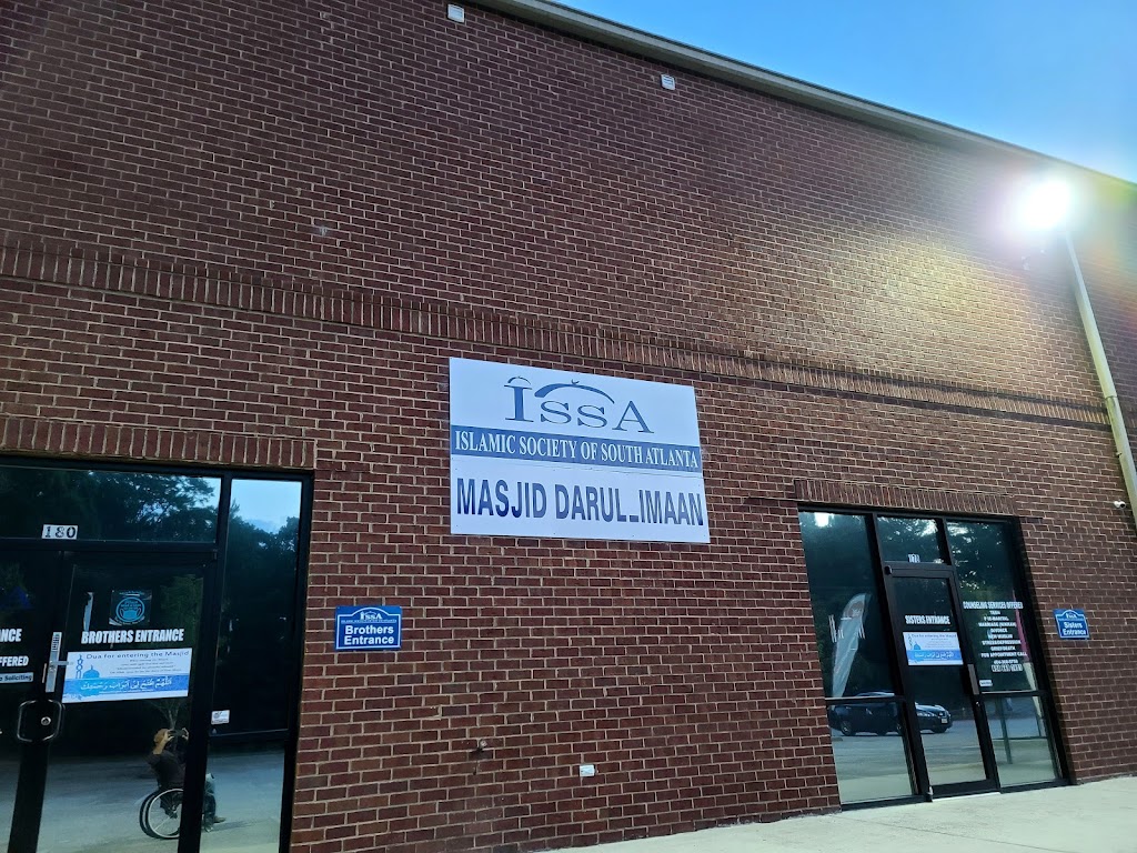 Islamic Society of South Atlanta - Stockbridge Masjid | 4340 N Henry Blvd, Stockbridge, GA 30281, USA | Phone: (770) 507-5490