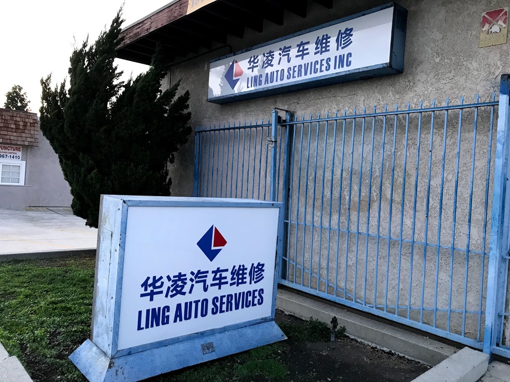 华凌汽修 | 19759 Valley Blvd, Walnut, CA 91789 | Phone: (909) 978-5055