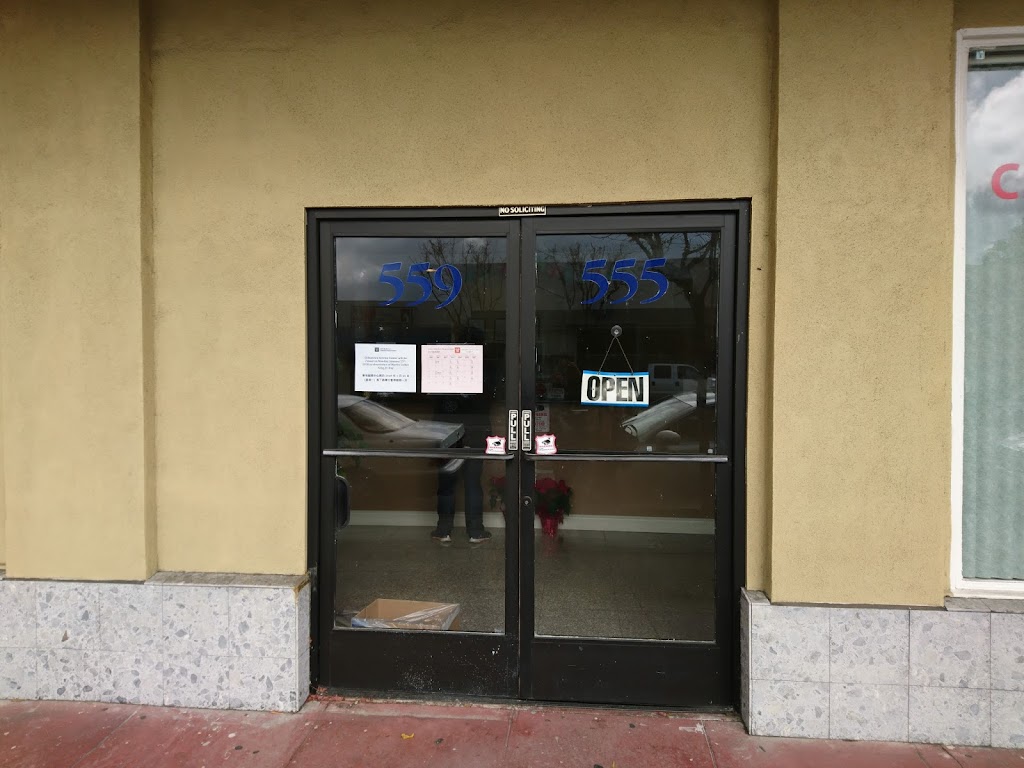 Chinatown Service Center - Medical & Dental Clinic | 559 W Las Tunas Dr, San Gabriel, CA 91775, USA | Phone: (626) 457-9618