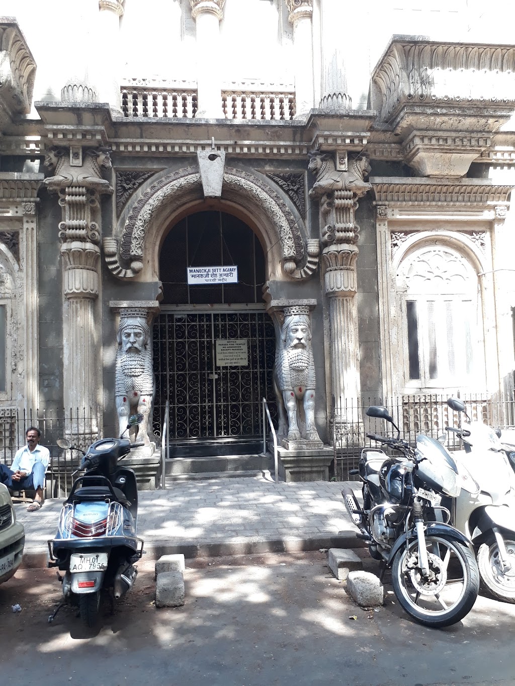 Maneckji Seth Agiary Parsi Mandir | Bazar Gate, WRPP+39C, Perin Nariman St, Borabazar Precinct, Ballard Estate, Fort, Mumbai, Maharashtra 400001, India | Phone: 093210 34141