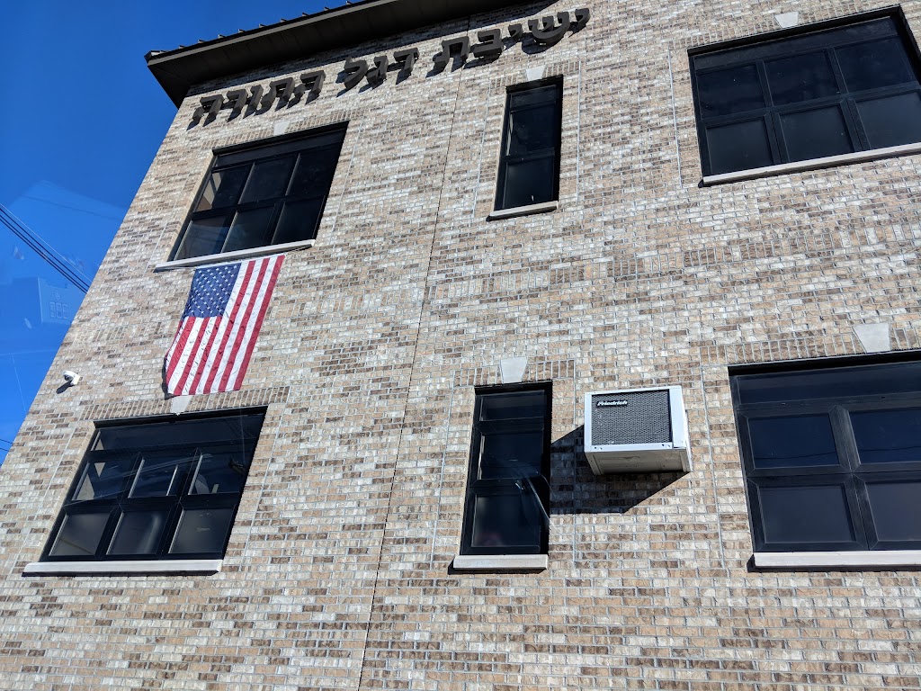 Mesivta Maamar Mordechai | 113 Maple Ave, Spring Valley, NY 10977, USA | Phone: (845) 352-1038