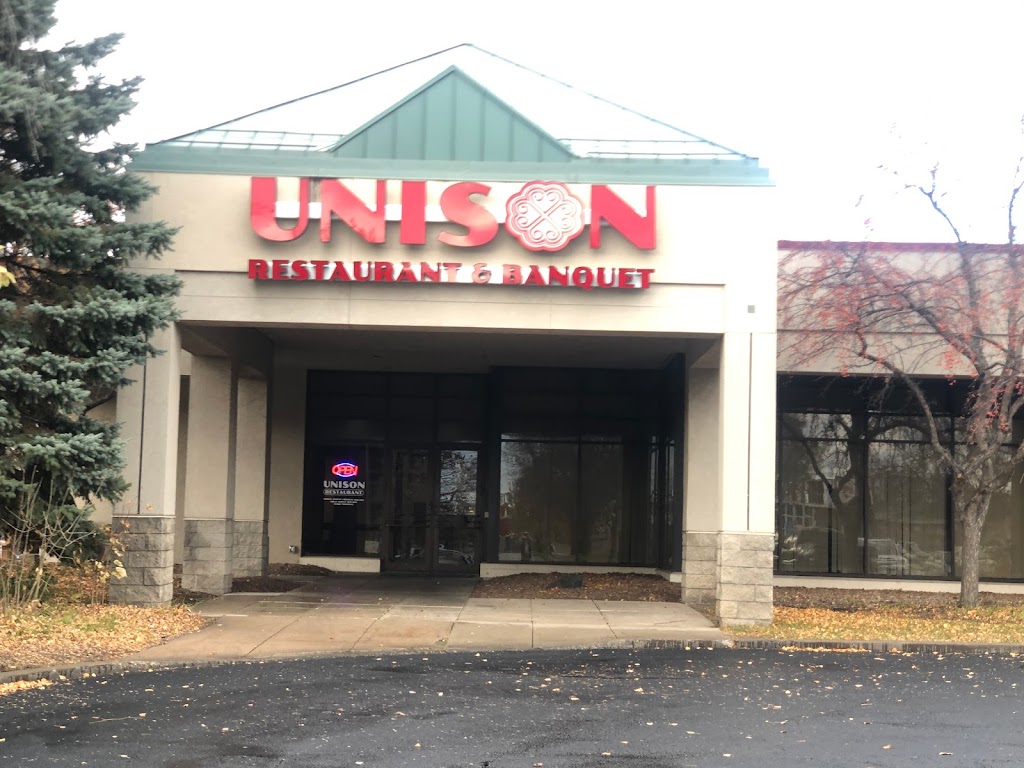 Unison Restaurant and banquet | 1800 White Bear Ave, Maplewood, MN 55109, USA | Phone: (651) 493-3733