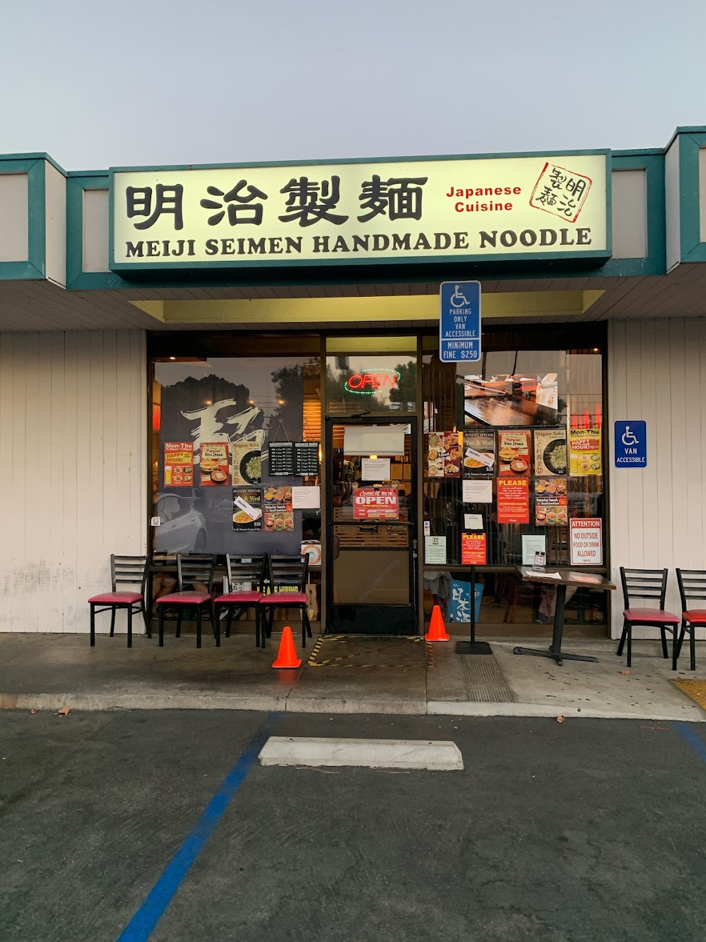 Meiji Seimen Costa Mesa | 1113 Baker St, Costa Mesa, CA 92626, USA | Phone: (714) 545-5175