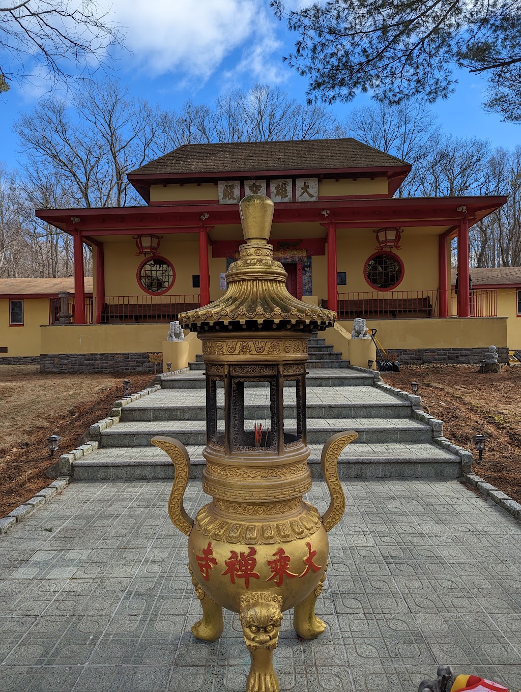 Mahayana Temple | 710 Ira Vail Rd, Leeds, NY 12451, USA | Phone: (518) 622-3619