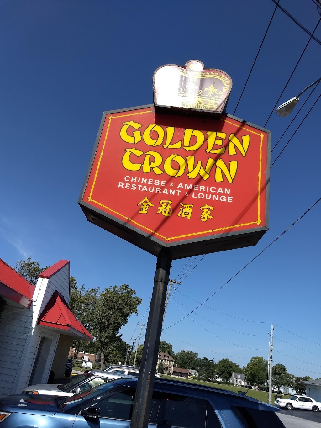 Golden Crown Restaurant | 126 Dwight St, Tiffin, OH 44883, USA | Phone: (419) 448-9591