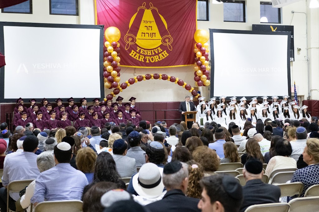 Yeshiva Har Torah | 250-10 Grand Central Pkwy, Queens, NY 11426, USA | Phone: (718) 343-2533