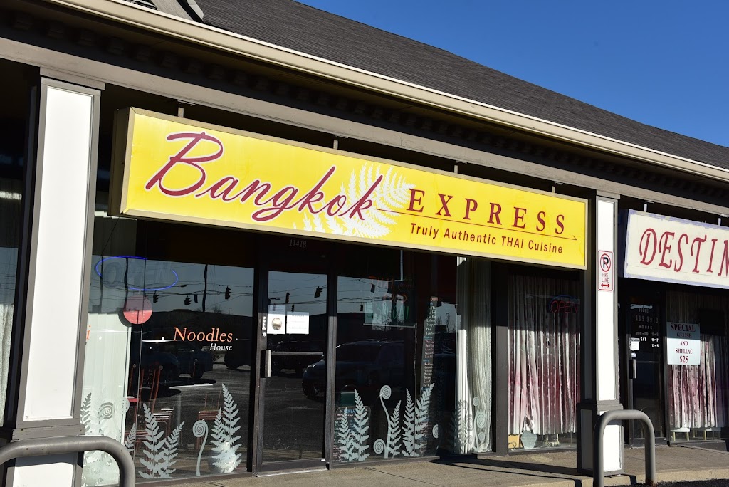 Bangkok Express-Montgomery Road | 11418 Montgomery Rd, Cincinnati, OH 45249, USA | Phone: (513) 530-0111