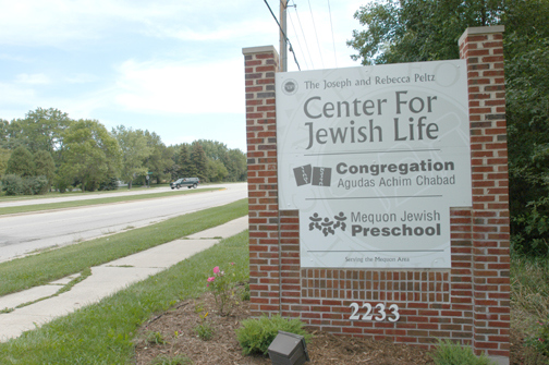 Peltz Center For Jewish Life | 2233 W Mequon Rd, Mequon, WI 53092, USA | Phone: (262) 242-2235