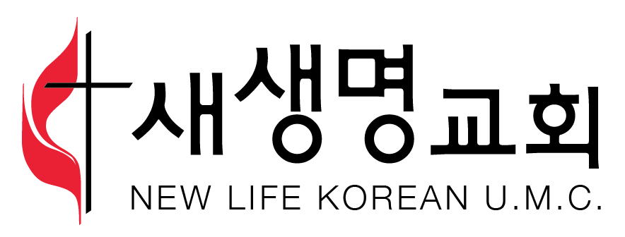 New Life Korean Church 새생명교회 in 그리니치 | 59 E Putnam Ave, Greenwich, CT 06830, USA | Phone: (203) 353-0488