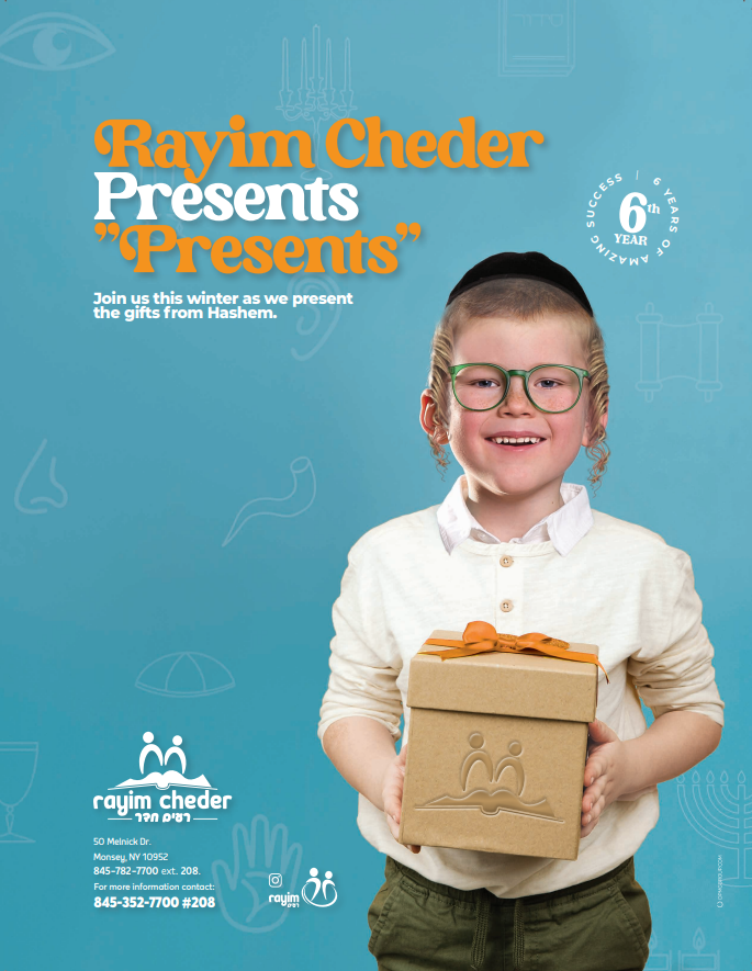 Rayim Cheder | 50 Melnick Dr, Monsey, NY 10952, USA | Phone: (845) 782-7700 ext. 208