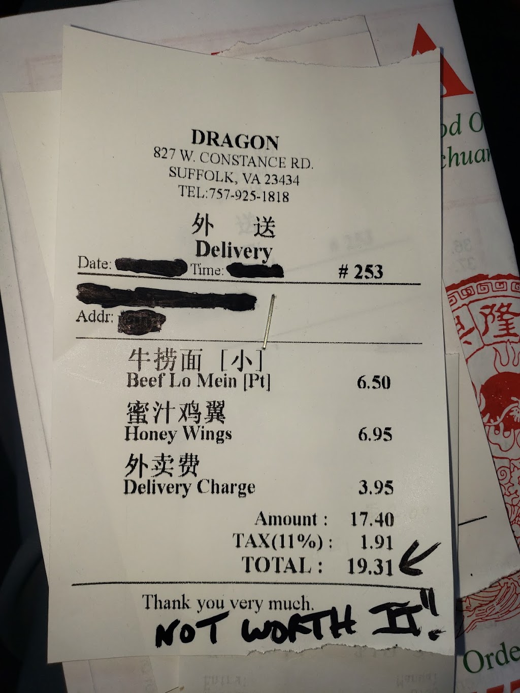 Dragon Chinese Restaurant | 827 W Constance Rd, Suffolk, VA 23434, USA | Phone: (757) 925-1818