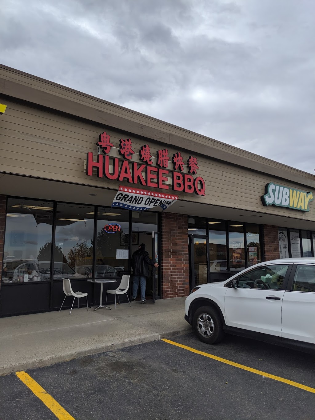 HuaKee BBQ | 5072 W 92nd Ave, Westminster, CO 80031, USA | Phone: (720) 535-8871