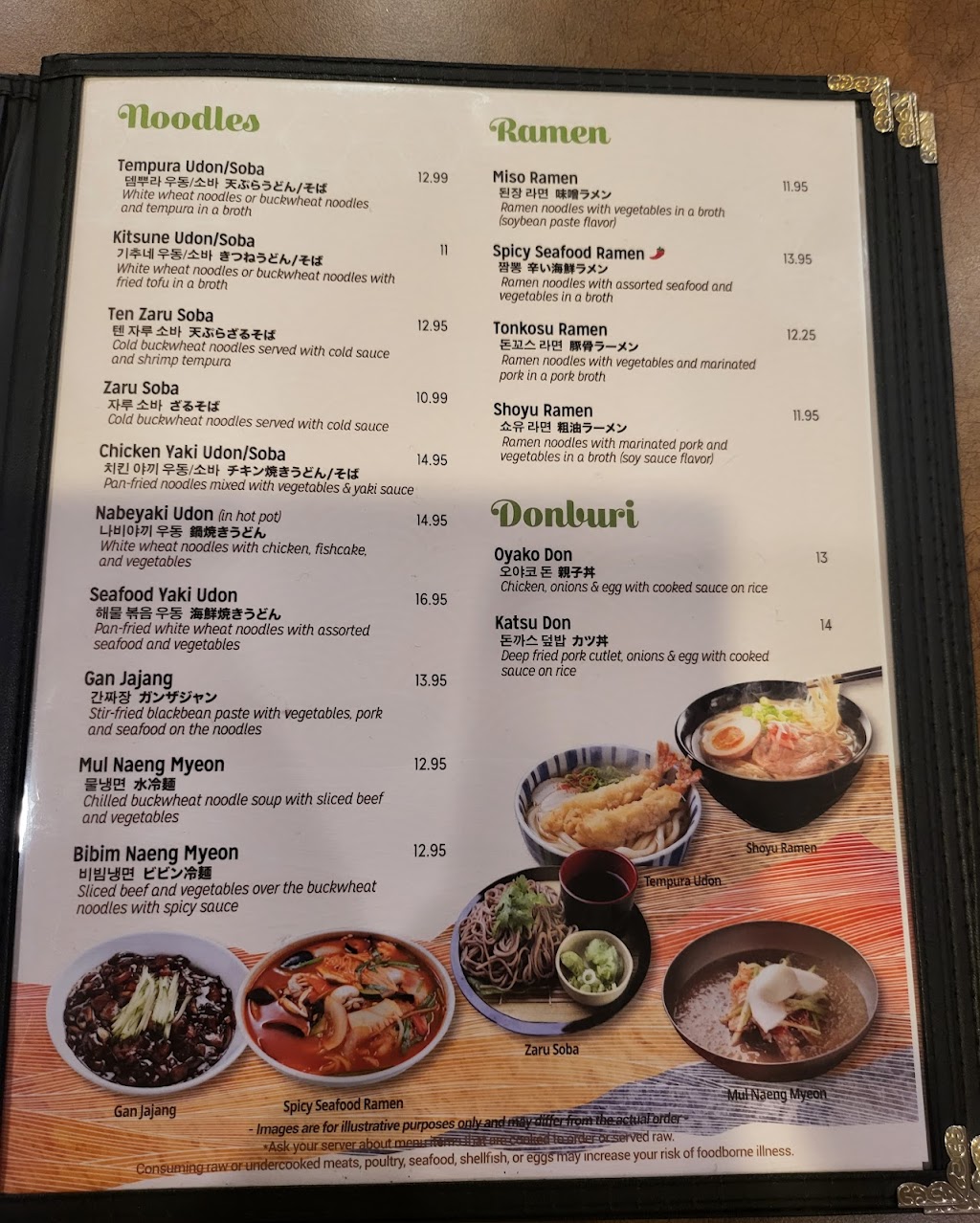 OSushi Novi Korean BBQ | 41563 W 10 Mile Rd, Novi, MI 48375, USA | Phone: (248) 344-1100