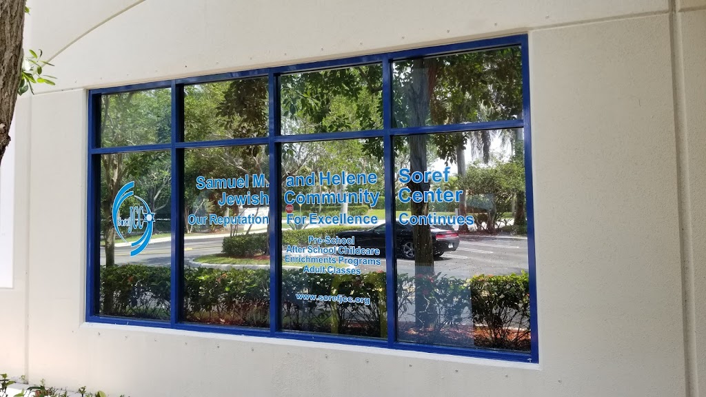 Soref & Soref Jewish Community Center | 5601 Coral Ridge Dr, Coral Springs, FL 33076, USA | Phone: (954) 346-0002