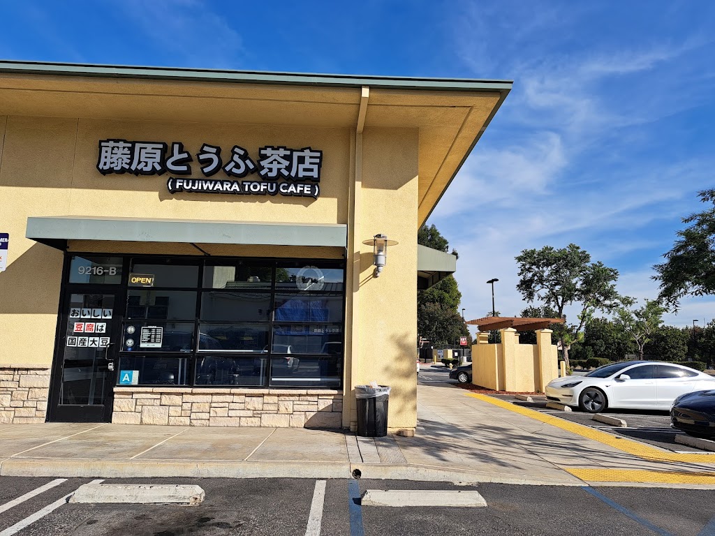 Fujiwara Tofu Cafe | 9216 Flair Dr B, El Monte, CA 91731, USA | Phone: (626) 489-6276