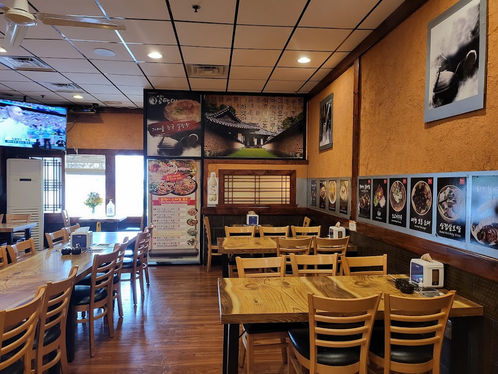 Gom Tang E Korean Restaurant | 13840 Braddock Rd #E, Centreville, VA 20121, USA | Phone: (703) 830-1131