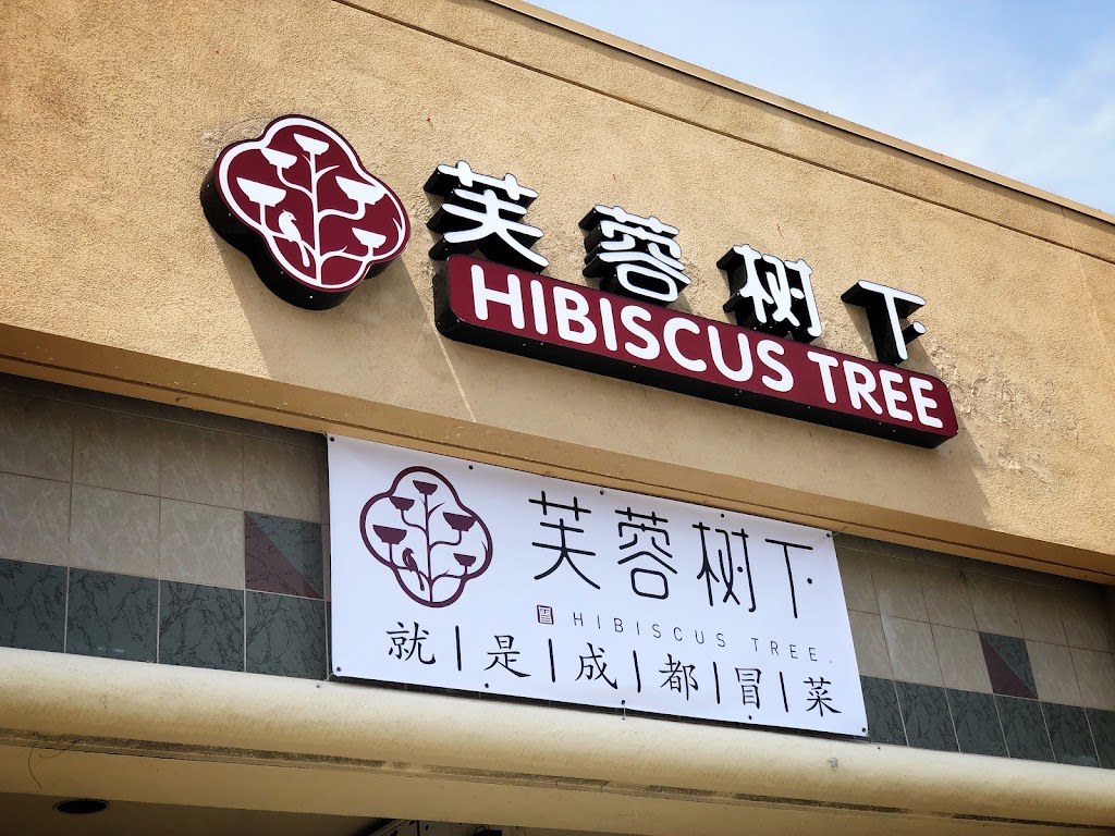 HIBISCUS TREE | 17863 Colima Rd, City of Industry, CA 91748 | Phone: (626) 820-9577