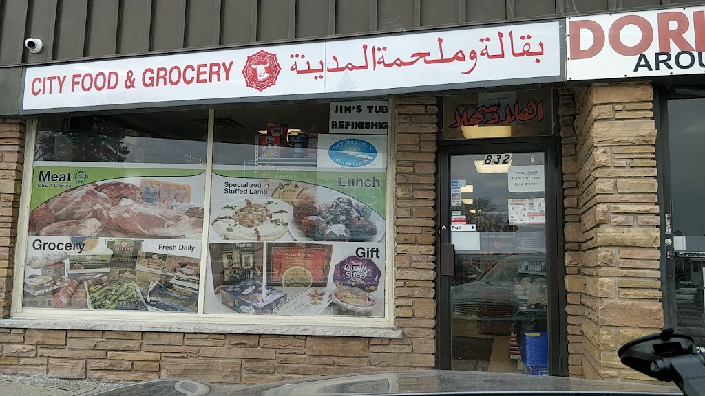 City Food & Grocery | 4832 N Cumberland Ave, Norridge, IL 60706, USA | Phone: (708) 453-1899