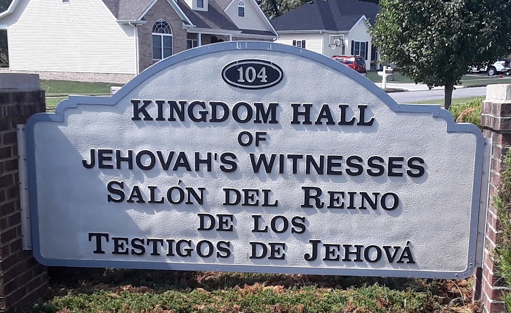 Kingdom Hall of Jehovahs Witnesses | 104 Breathitt Ave, Danville, KY 40422, USA | Phone: (859) 854-5000