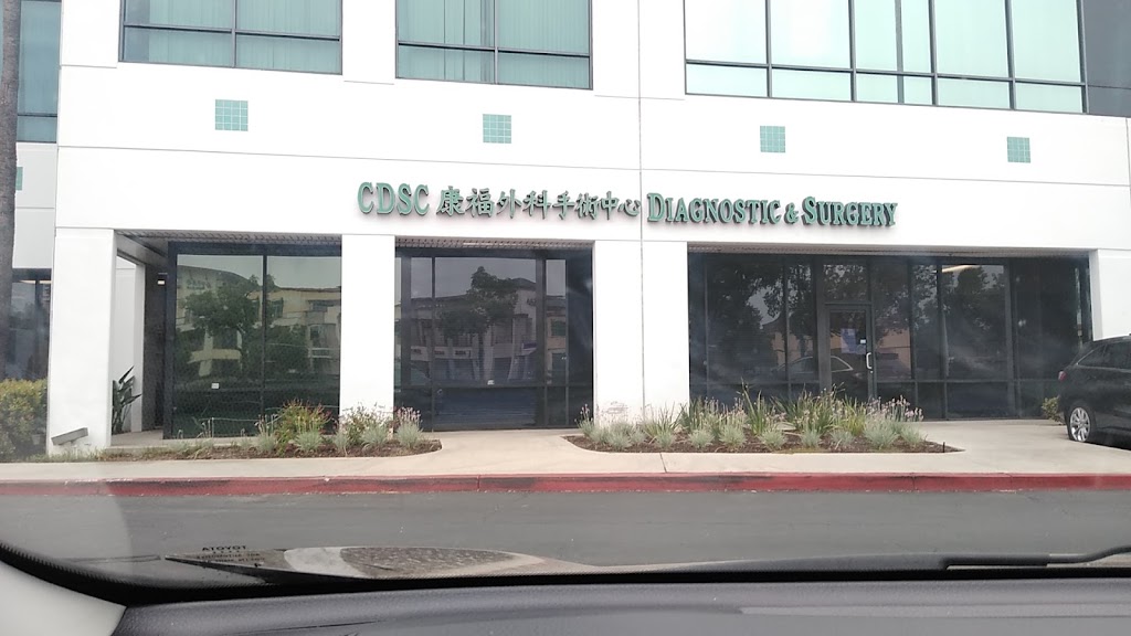 Concourse Diagnostic Surgery Center | 18575 Gale Ave, City of Industry, CA 91748, USA | Phone: (626) 965-3880