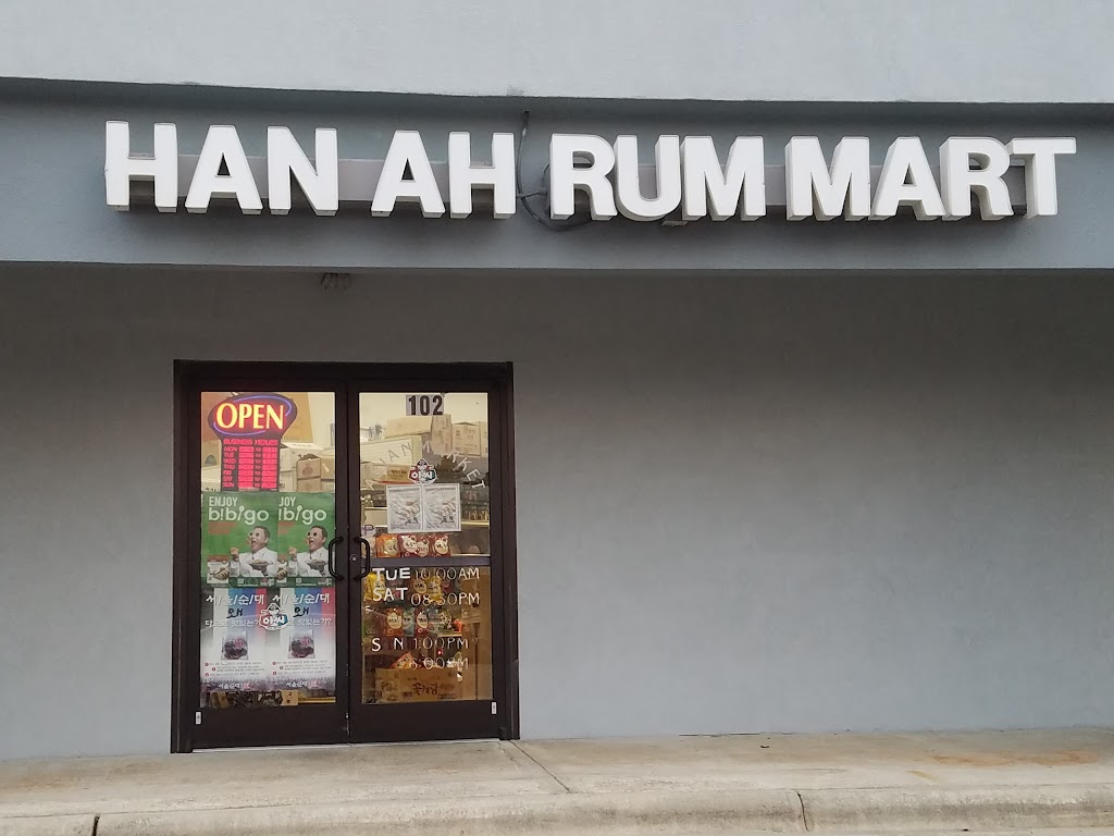 Han-Ah-Rum Mart | 2431 Spring Forest Rd, Raleigh, NC 27615, USA | Phone: (919) 615-1480