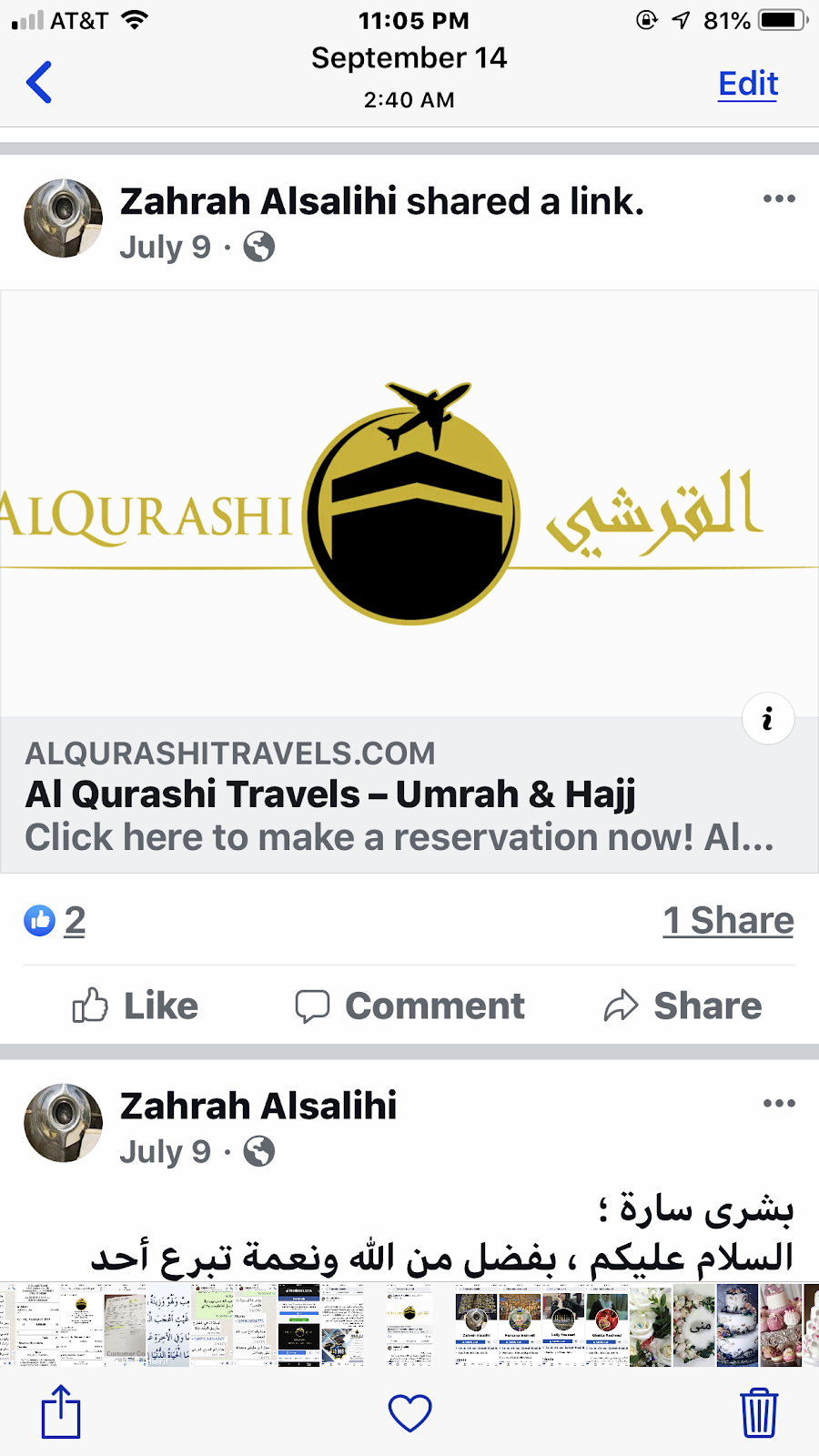 Al Qurashi Travel Agency | 5188 NE Central Ave, Columbia Heights, MN 55421 | Phone: (763) 200-1518