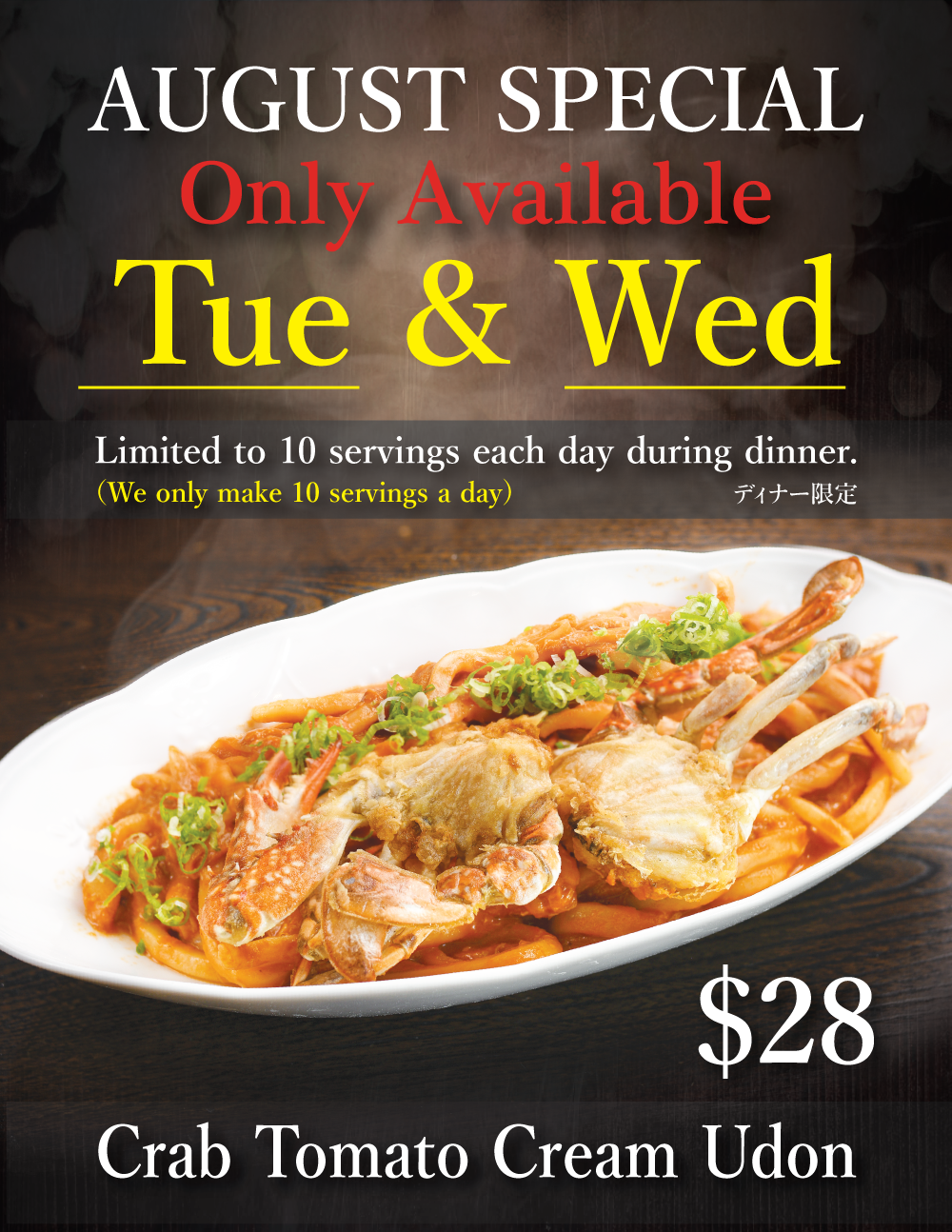 Meiji Seimen Costa Mesa | 1113 Baker St, Costa Mesa, CA 92626, USA | Phone: (714) 545-5175