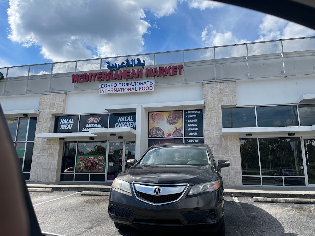 Mediterranean Market | 19412 Bruce B Downs Blvd, Tampa, FL 33647, USA | Phone: (813) 388-2903