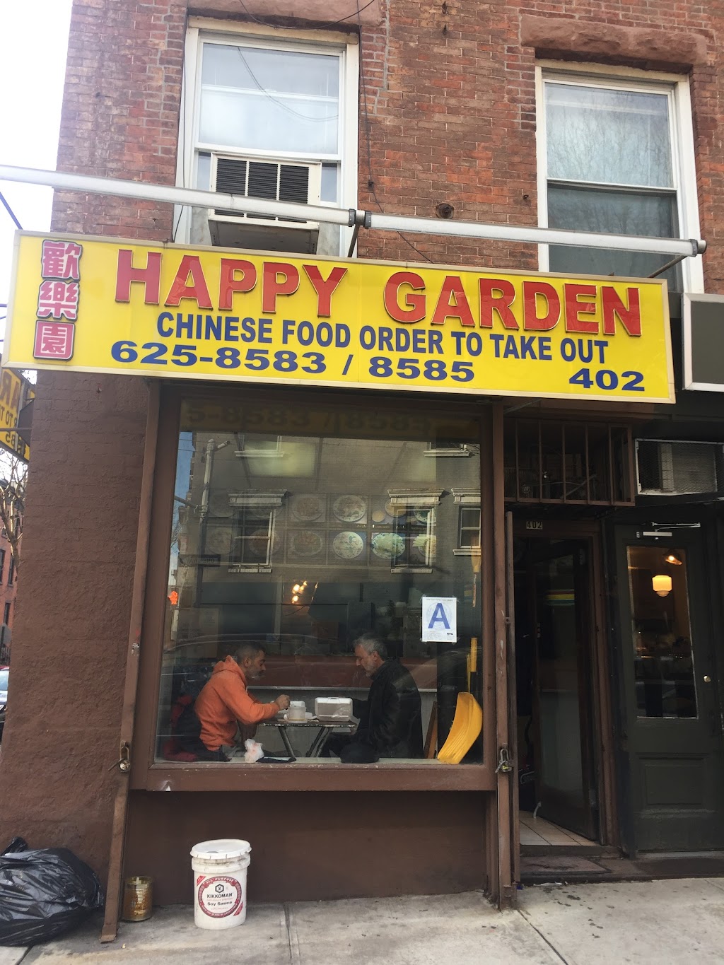 Happy Garden | 402 Henry St, Brooklyn, NY 11201, USA | Phone: (718) 625-8585