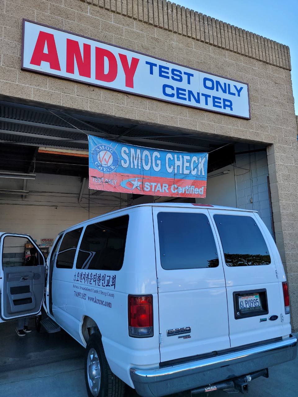 Andy Test Only Center | 13128 Magnolia St # D, Garden Grove, CA 92844, USA | Phone: (714) 636-0019