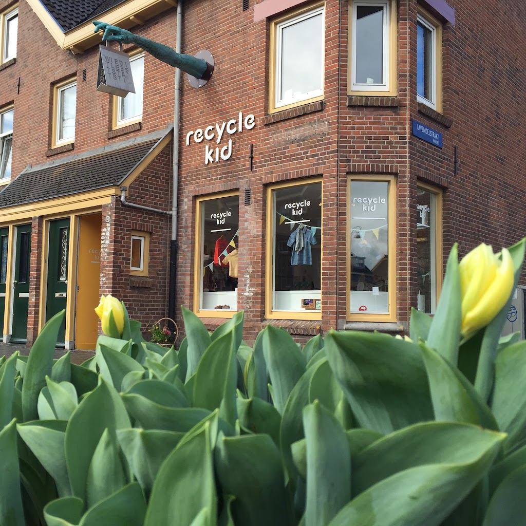 Rookie | Van der Pekstraat 101, 1031 CV Amsterdam, Netherlands | Phone: 06 85197700