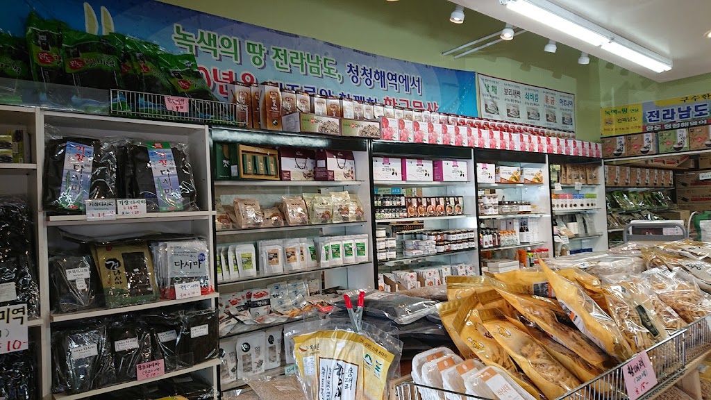 Kotohwon | 1811 W Commonwealth Ave Unit M, Fullerton, CA 92833, USA | Phone: (714) 403-1230