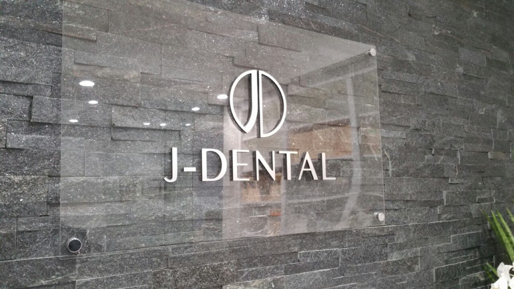 J Dental Group이재용치과 | 505 S Virgil Ave #202, Los Angeles, CA 90020, USA | Phone: (213) 382-0022