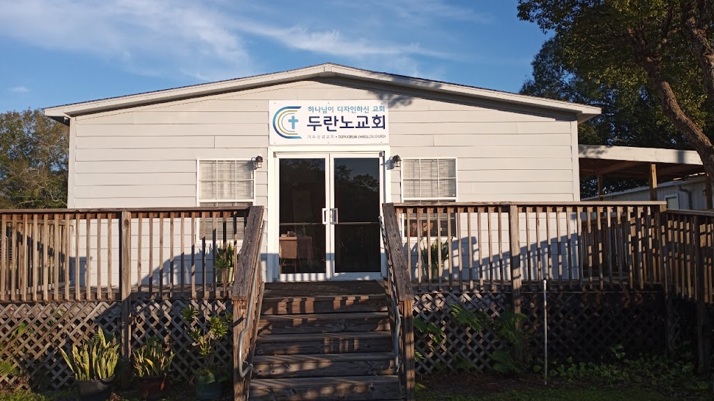 탬파 한인 두란노 교회 Tampa Korean Evangelical Church (Duranno church) | 6002 Lakeside Dr, Lutz, FL 33558, USA | Phone: (813) 968-2030