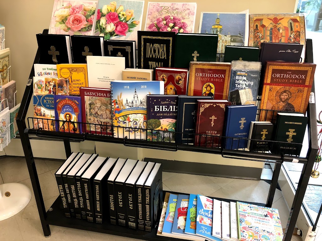 St. Andrew Church Goods and Bookstore | 135 Davidson Ave, Somerset, NJ 08873, USA | Phone: (732) 356-0090