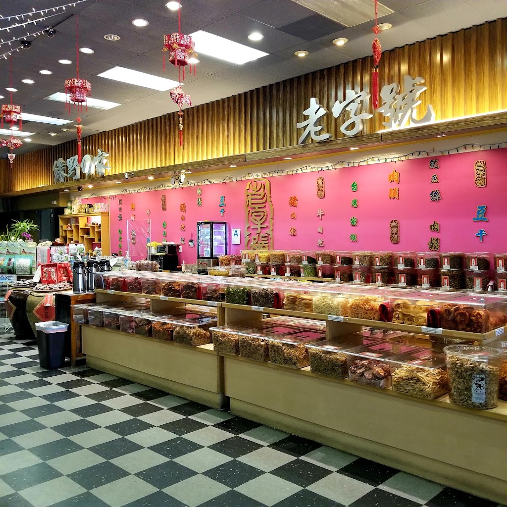 HK2 ROWLAND HEIGHTS | 18414 Colima Rd #1, Rowland Heights, CA 91748, USA | Phone: (626) 964-7799