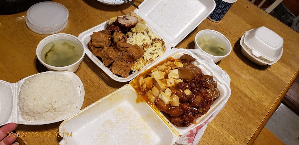 Hsin Hsin Shau May Deli | 18438 Colima Rd, Rowland Heights, CA 91748, USA | Phone: (626) 964-1833