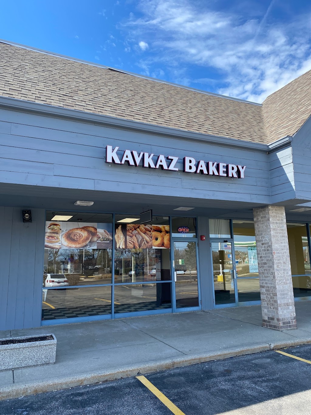 Kavkaz Bakery and Deli | 69 S Rand Rd, Lake Zurich, IL 60047, USA | Phone: (224) 677-6964